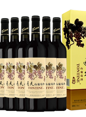 双12通天山葡萄酒 8度750ml 微醺甜型红酒 女士酒晚安酒通化 送礼