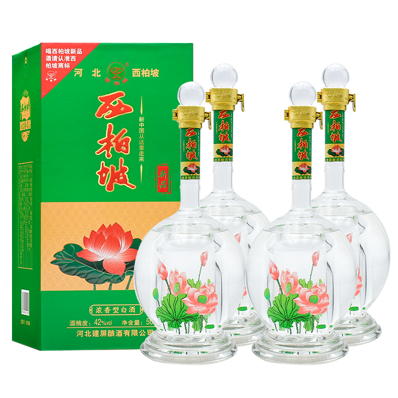西柏坡新品酒500ml42度石家庄产