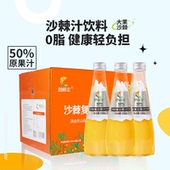 棘鲜丰官方旗舰店新疆沙棘复合果汁饮料vc低脂肪沙棘汁328ml 12瓶