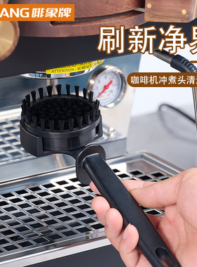 啡象牌咖啡冲煮头清洁刷器具意式咖啡机圆头清洁刷58MM通用机头刷