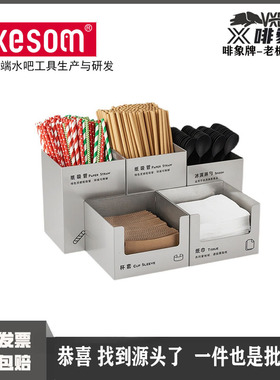 不锈钢奶茶收纳盒 5五件套 7分甜纸巾一次性奶茶杯桌面杯套储物盒