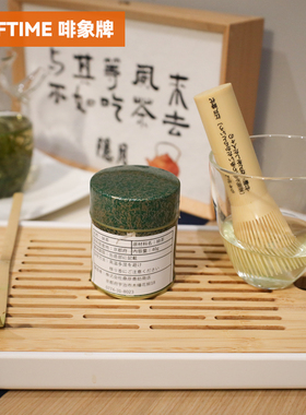 啡象牌塑料百本立茶筅环保pp树脂抹茶长柄茶刷淡竹八十本立打抹茶