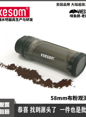 咖啡筛粉器 shimmy手冲咖啡200μm微米不锈钢滤网细粉过滤校准器