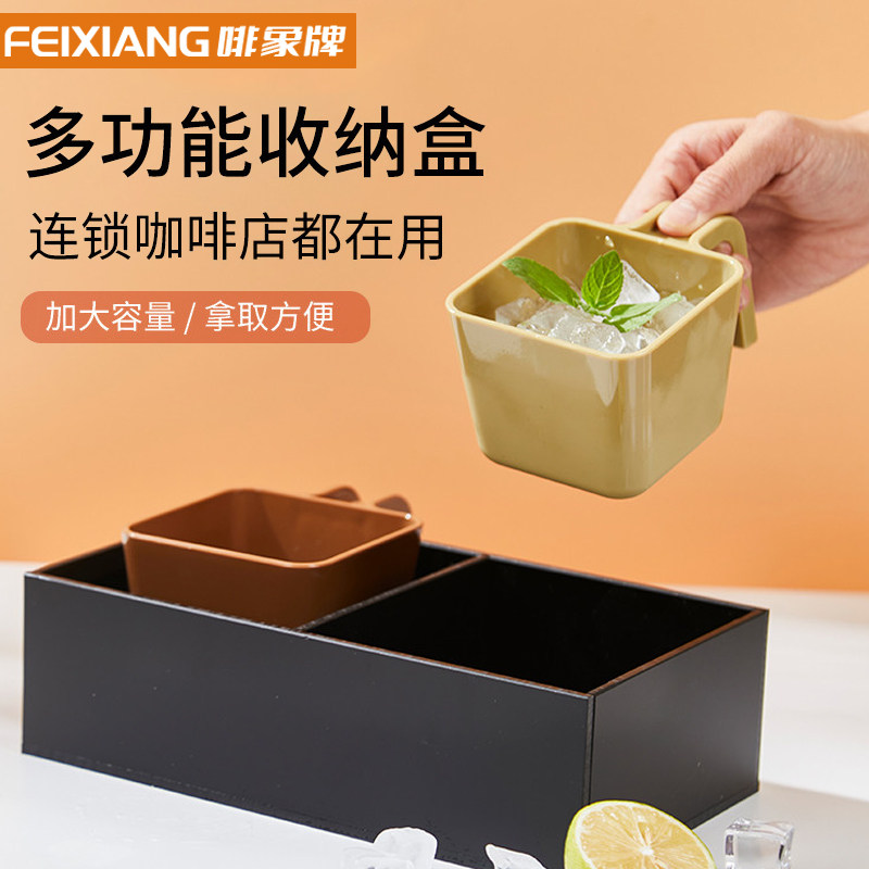 啡象牌库迪星巴的克咖啡店冰铲收纳盒塑料收纳冰块亚克力冰铲盒