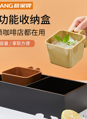 啡象牌库迪星巴的克咖啡店冰铲收纳盒塑料收纳冰块亚克力冰铲盒
