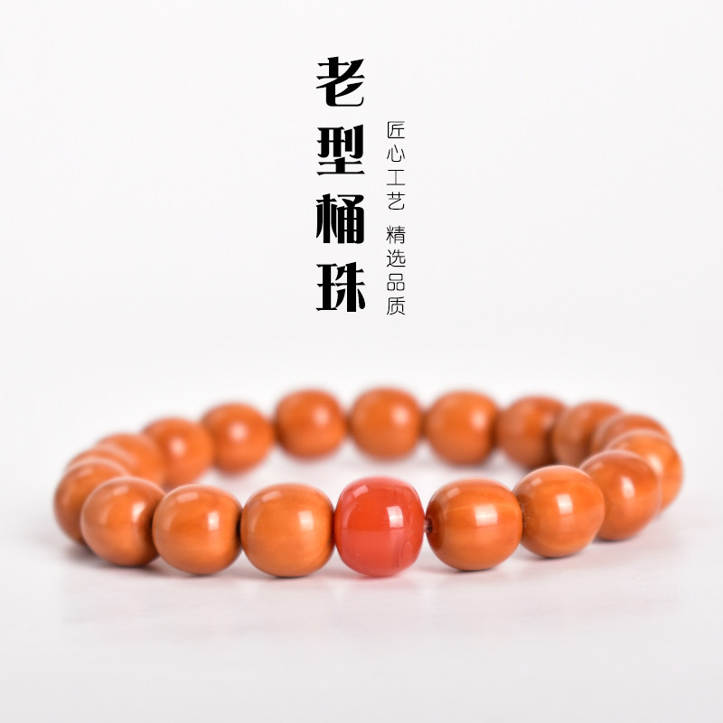 手工雕刻古桶光珠猴头绕指柔