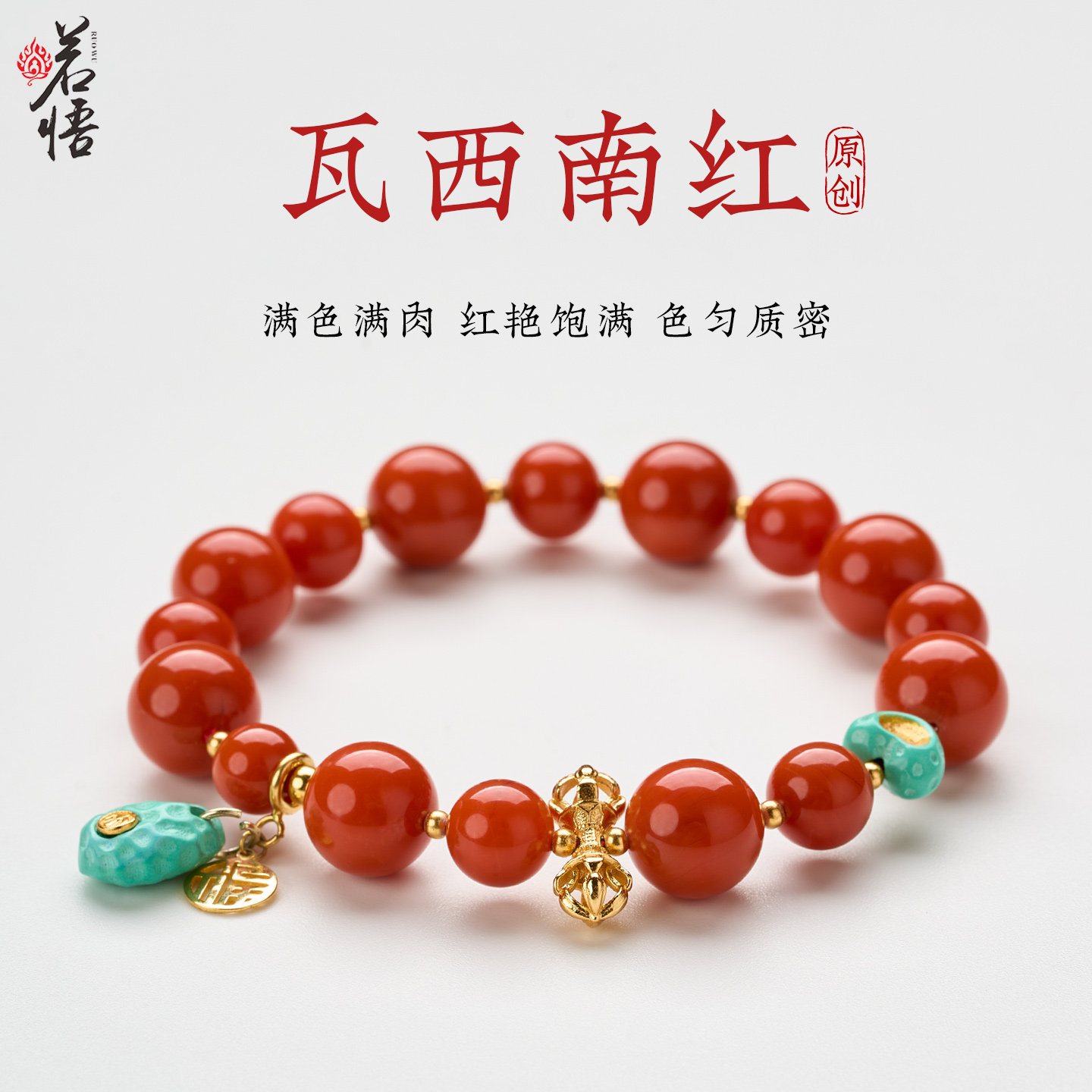 南红满肉手串男柿子红高端圆珠包浆真品本命年红色手链女士收藏级