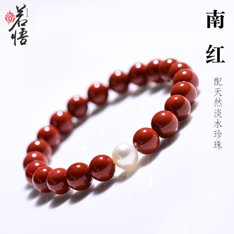 火焰纹南红手串女搭配天然珍珠