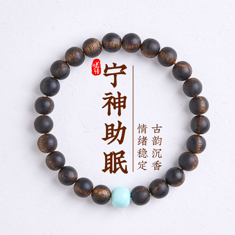 沉水级沉香绿松石手串女式高端漂亮独特宁神助眠本命年手链收藏级