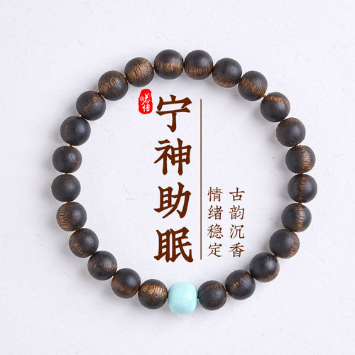 沉水级沉香绿松石手串女式高端