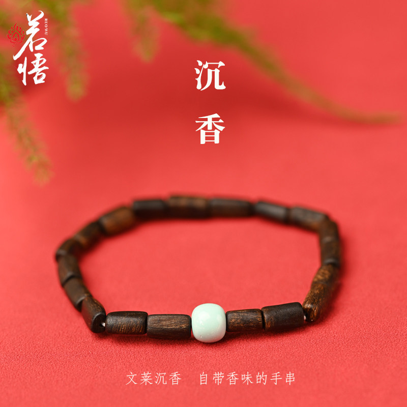 天然手串沉香复古国潮风绿松石