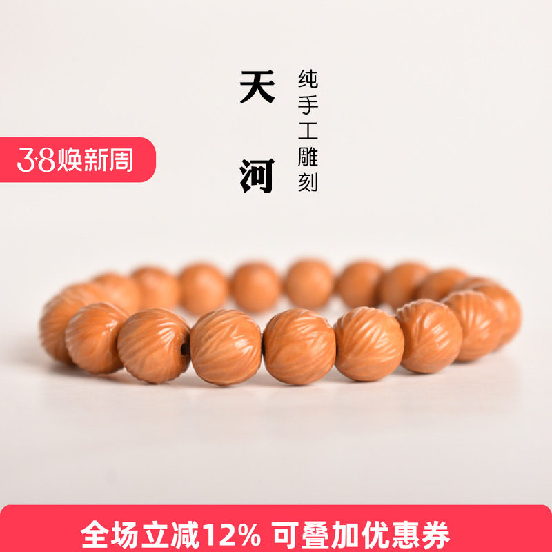 精品老型桶核桃无相手链手工雕刻天河猴头手串佛珠文玩小凤仙单圈