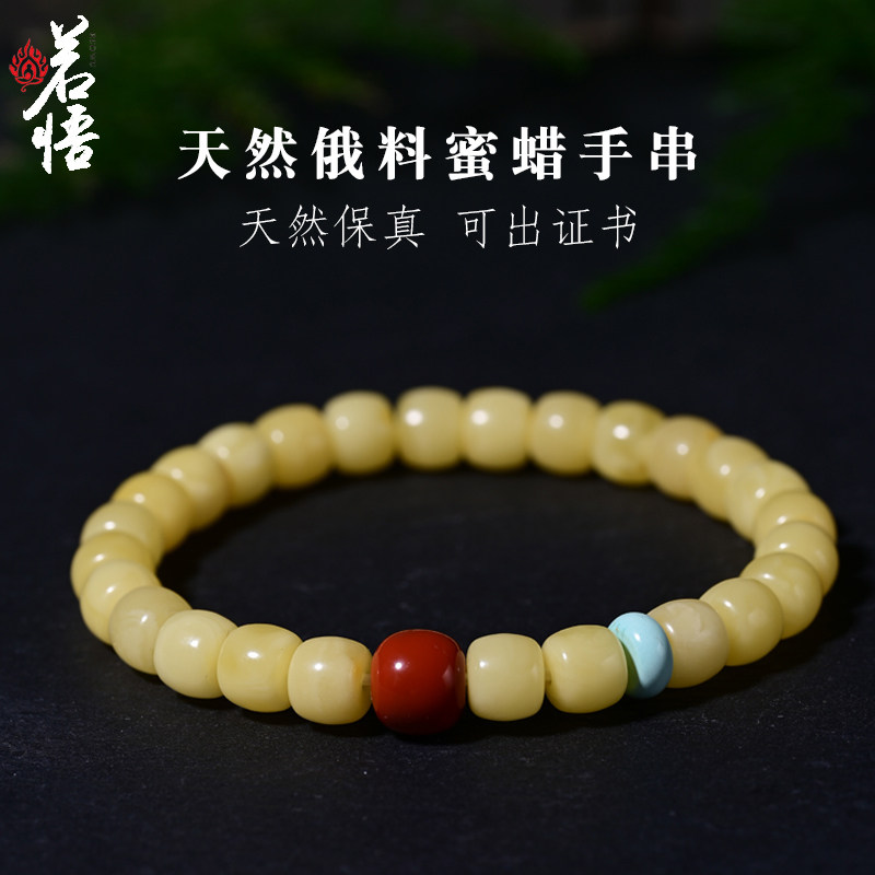 蜜蜡琥珀绿松石佛珠手串老型桶珠