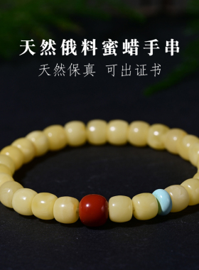 蜜蜡琥珀绿松石佛珠手串老型桶珠