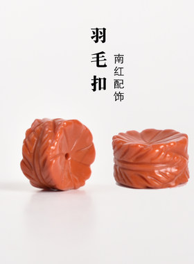 天然南红配饰小件文玩手串配珠