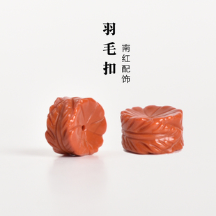 羽毛扣南红配饰小件星月菩提顶珠腰珠玛瑙雕刻珠单珠单颗散珠配件