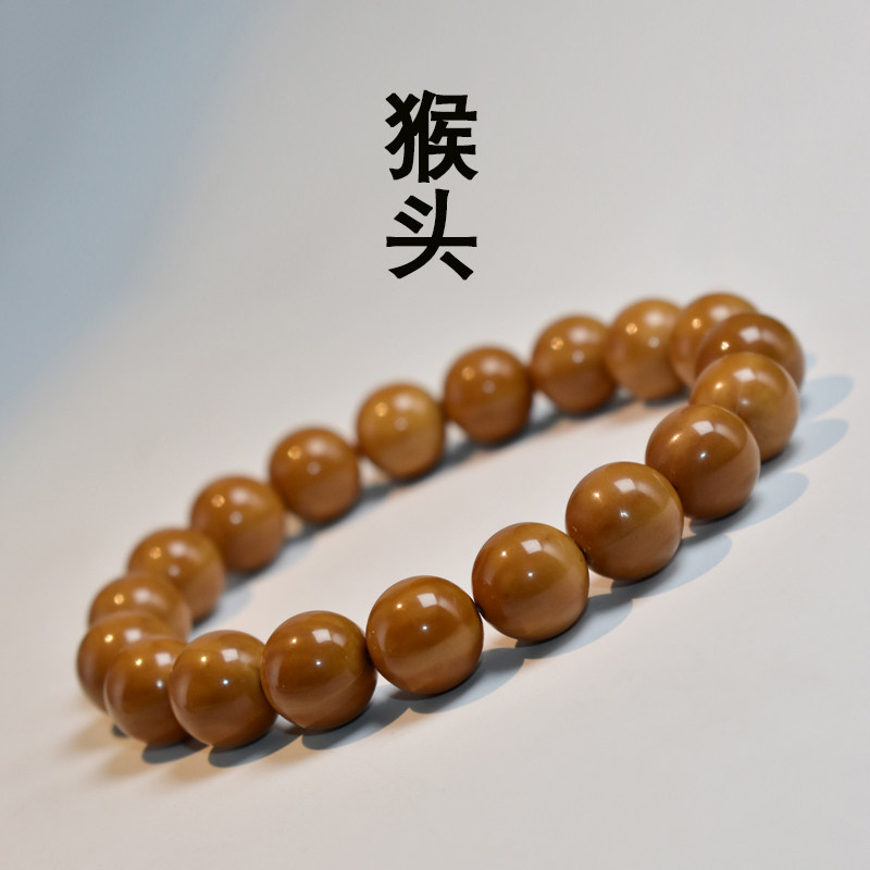 猴头手串光珠正圆珠核桃手链珠子天然木珠小籽盘玩冷门文玩佛珠