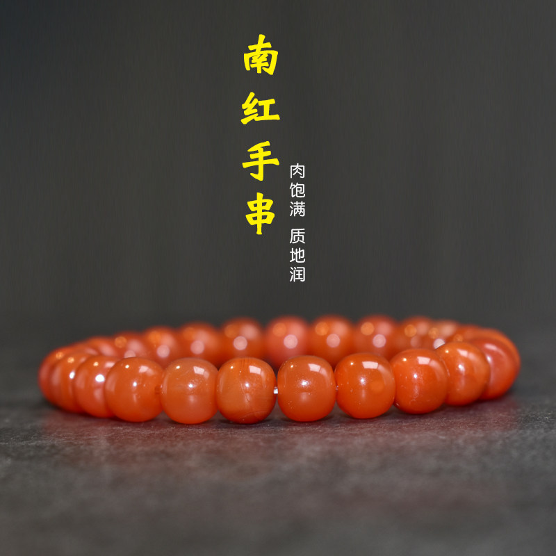 天然南红手串单圈川料凉山正品老型桶珠火焰纹玛瑙小珠子手链男女