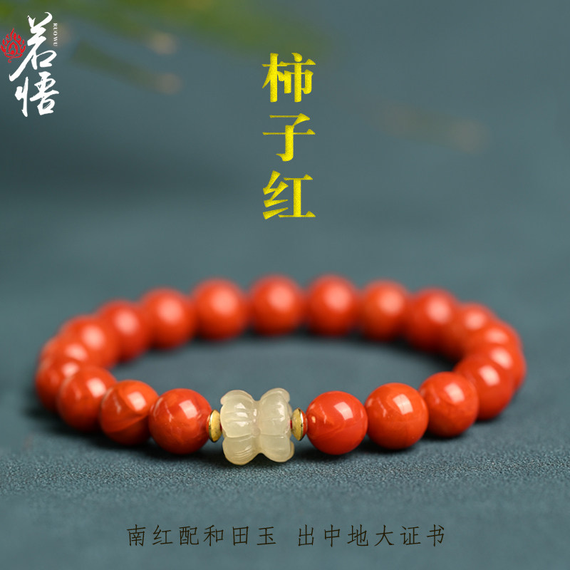 情侣款南红玛瑙国潮风并蒂莲好运