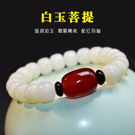 白玉菩提手链女佛珠手串男款手持念珠单圈菩提根珠子正品蜜蜡配饰