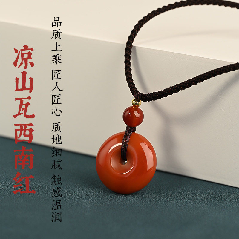 瓦西柿子红南红平安扣吊坠项链