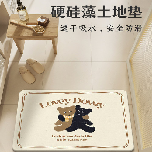 浴室硬硅藻泥吸水垫防滑脚垫
