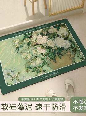 硅藻泥浴室吸水地垫吸水速干厕所软垫地毯卫生间厨房耐脏防滑脚垫