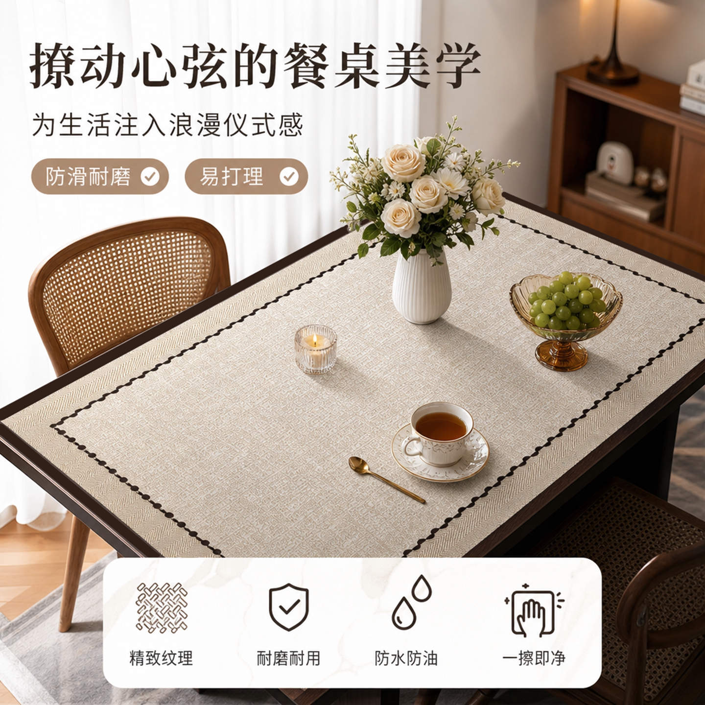 2026新款法式复古餐桌垫防水防油图片