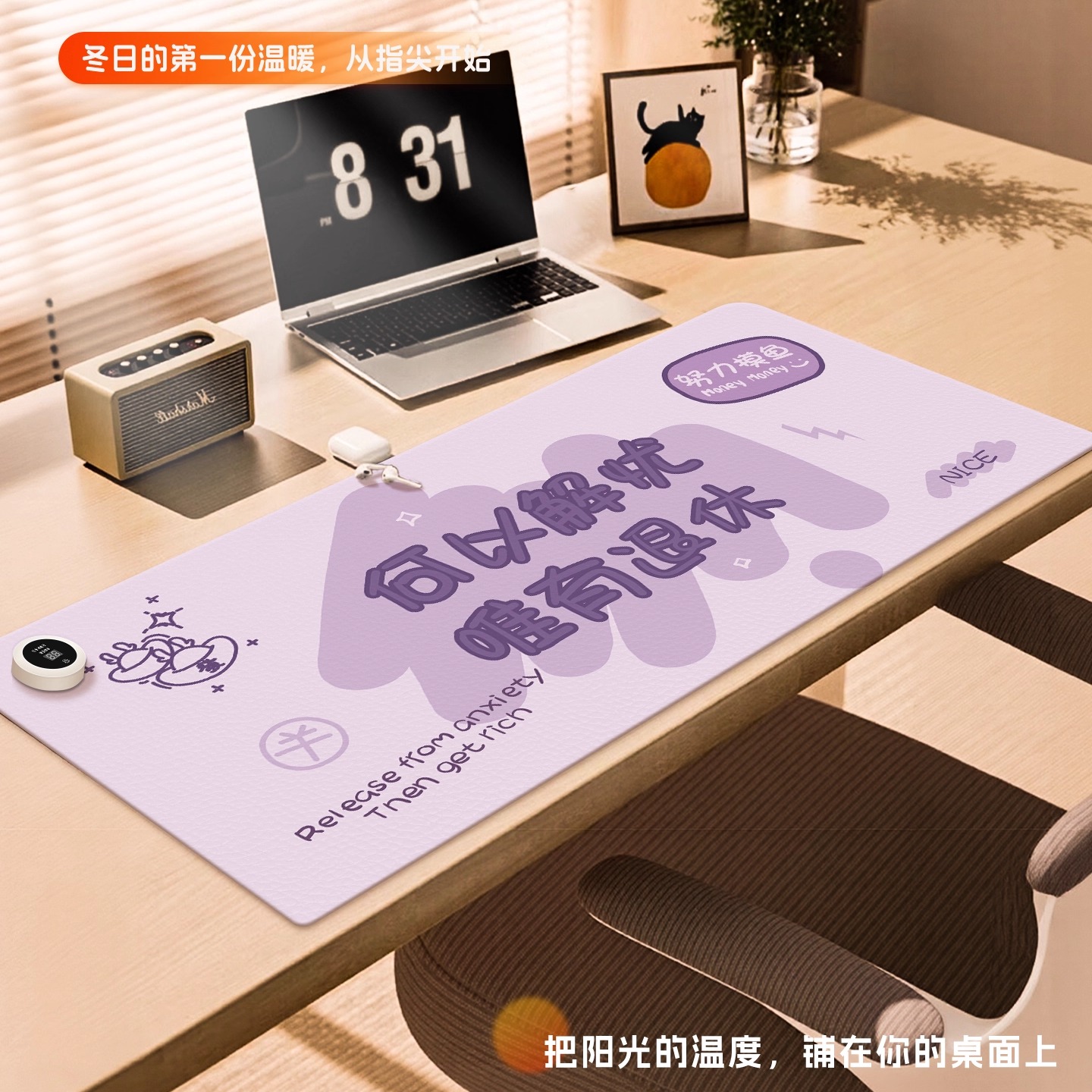加热鼠标垫超大暖桌垫