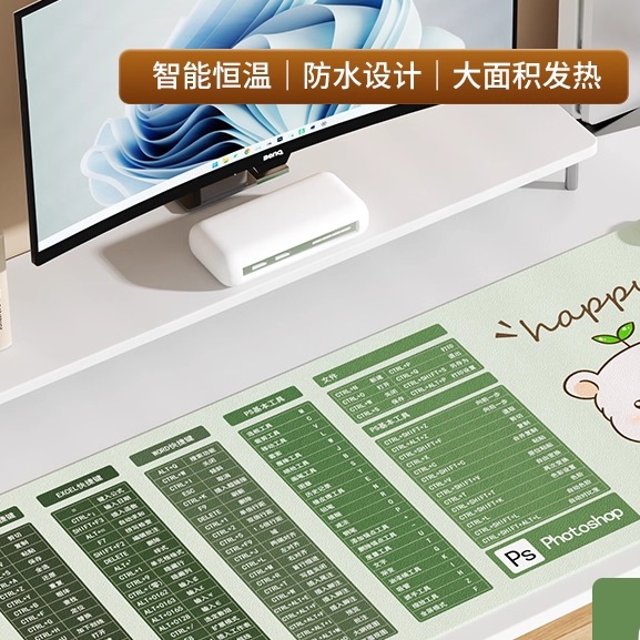 卡通加热鼠标垫超大发热暖桌垫