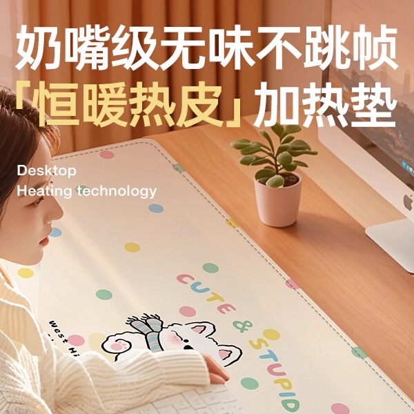 加热鼠标垫桌面发热电脑桌垫