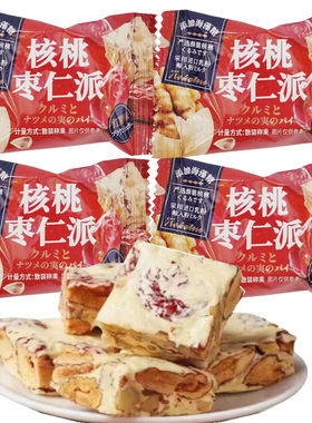 友乐町手工核桃枣仁派红糖味奶芙