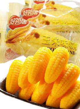 好邻居玉米软糖婚庆喜糖休闲零食软糖