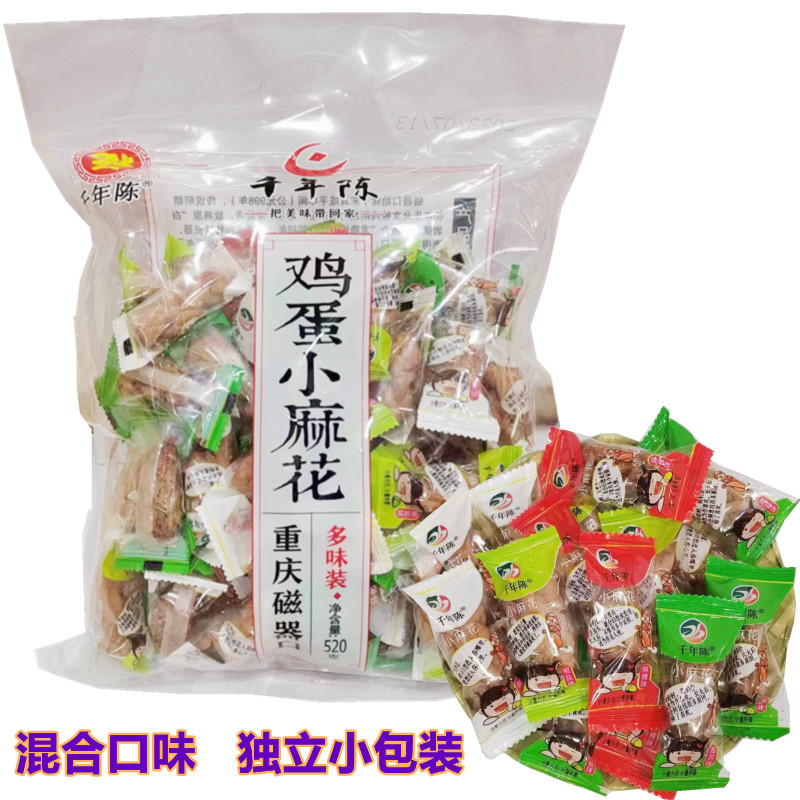 重庆特产千年陈磁器口古镇手工酥脆麻花小吃506g过年礼品袋装零食