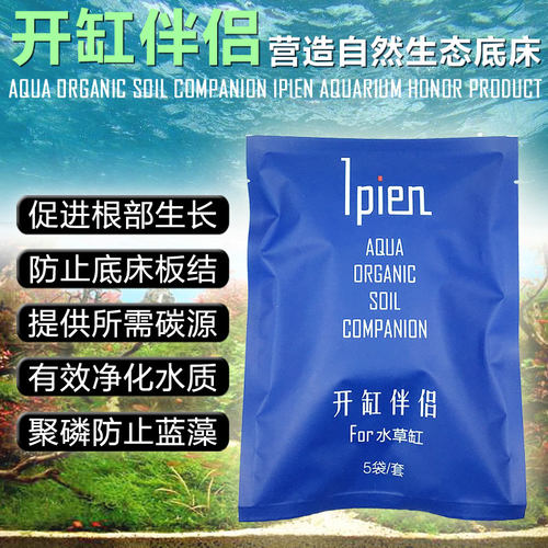 开缸五宝多少钱 开缸五宝价格 小麦优选