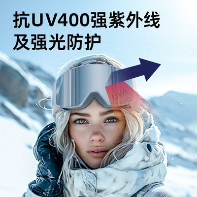 kapvoe翻盖滑雪眼镜防雾专业户外