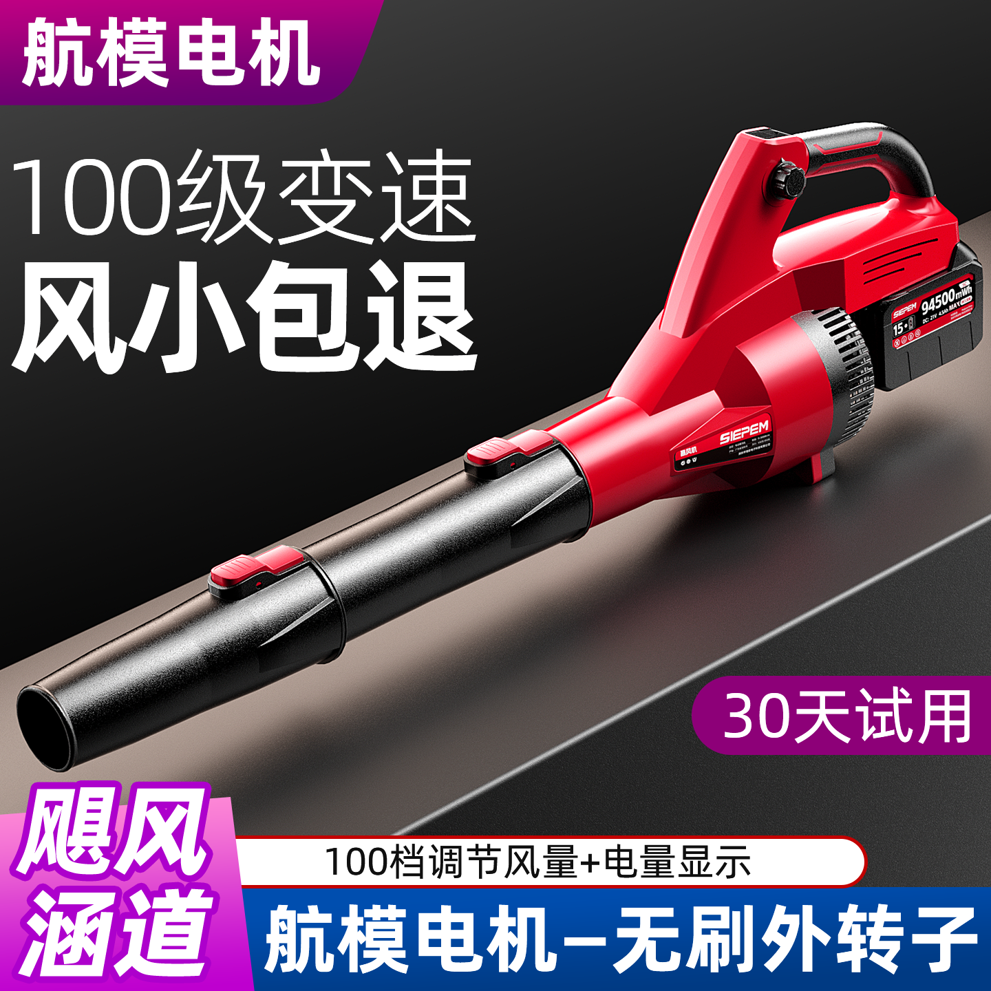 暴风机大功率强力鼓风机吹风机工业无线锂电风枪吹灰尘树叶吹雪机
