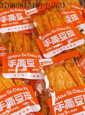 适合孕妇可以吃零食辣条小吃营养怀孕初期能吃辣味零食品网红爆款