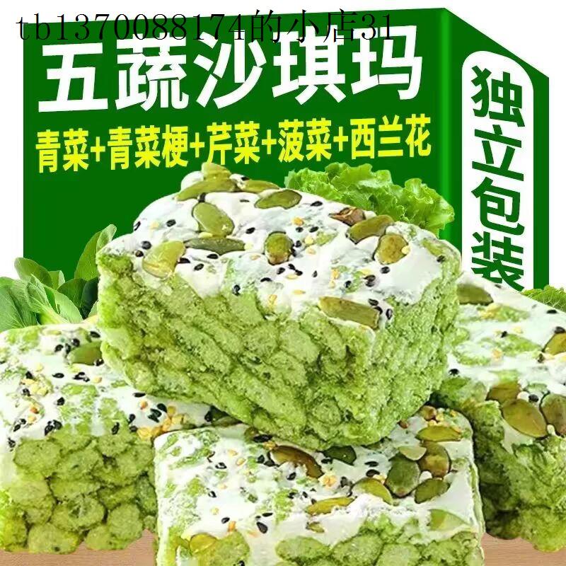 儿童早餐食品即食营养早餐胃养食品学生吃的健康零食好吃不上火