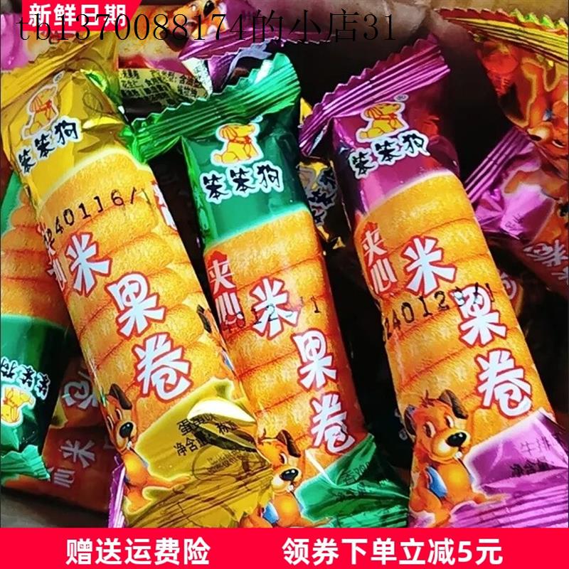 正品杂粮夹心米果能量棒米果米卷糙米棒儿童非油炸