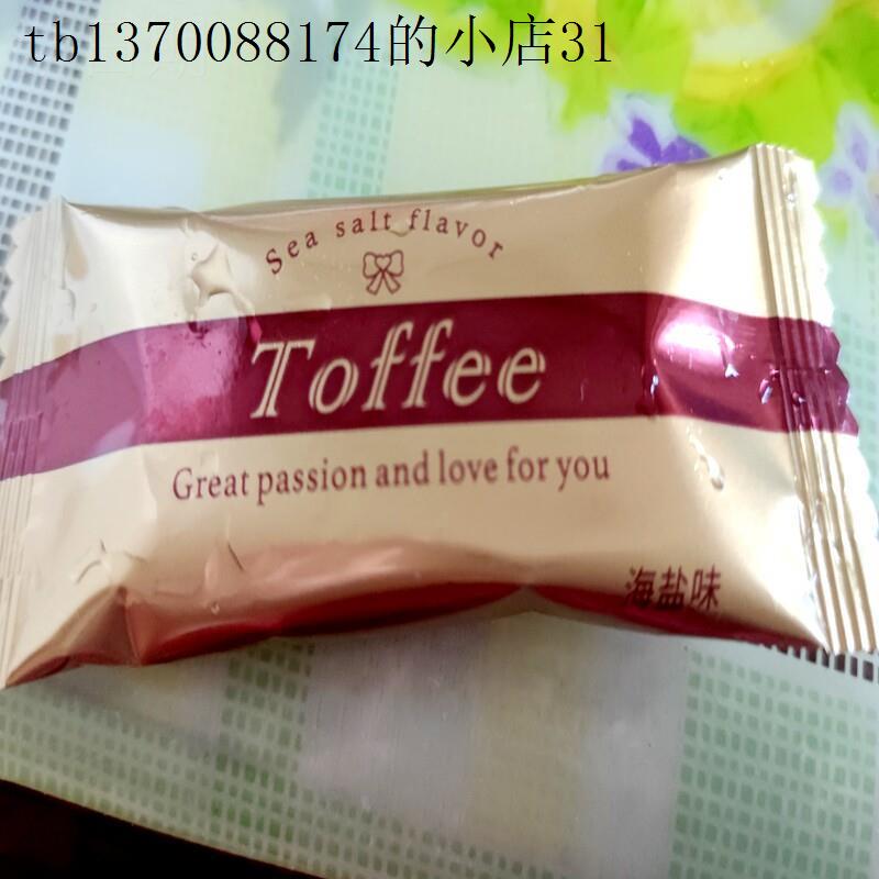 手工海盐杏仁太妃糖焦糖巴旦木仁坚果酥糖休闲解馋食品