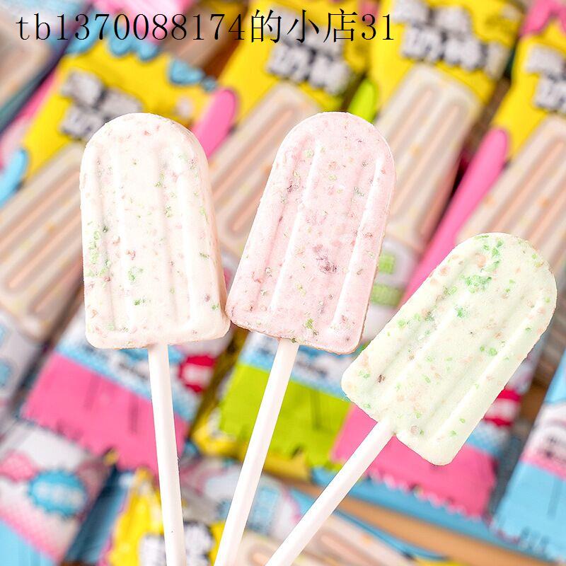 适合小朋友吃的零食小学生奖励小零食儿童零食健康小吃营养不上火
