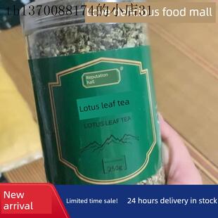 存誉堂荷荷叶茶正品干荷叶片散装500g荷花茶泡水肚子叶旗舰店