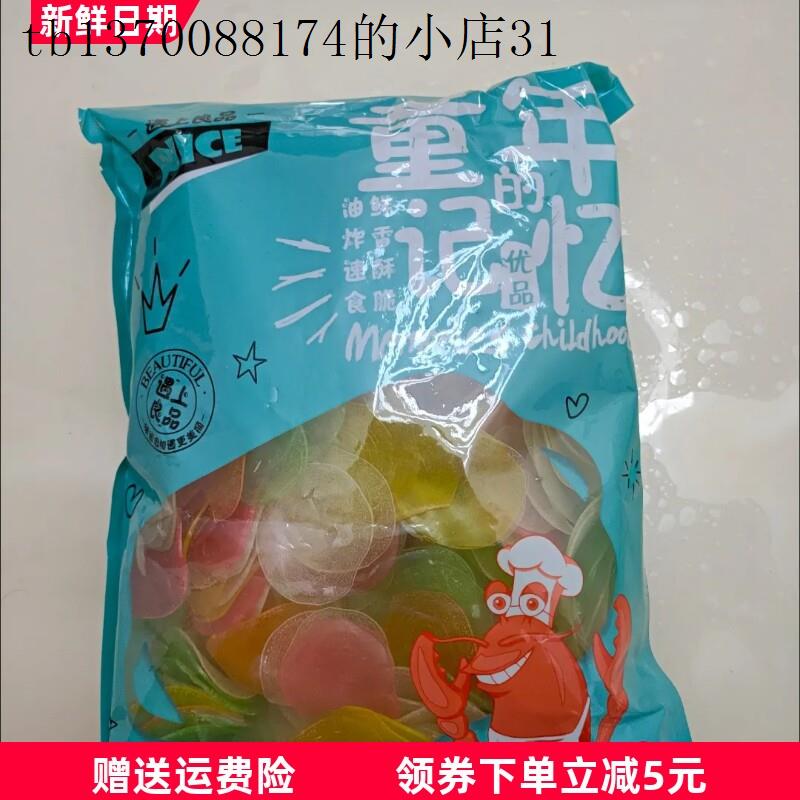 遇上良品龙虾片鲜虾片自己炸休闲膨化食品大连特产虾片自炸