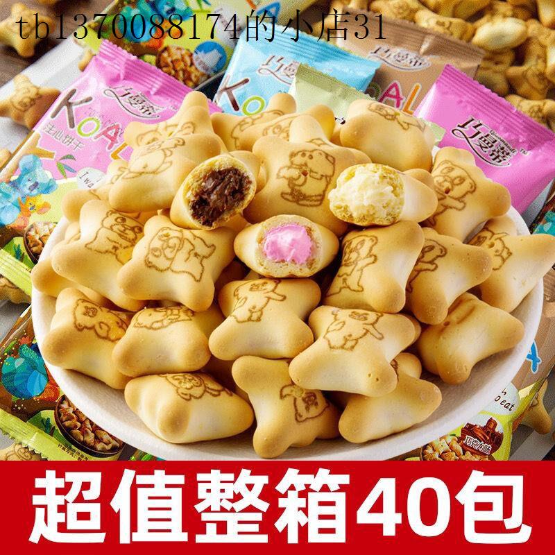 宝宝小零食3岁2儿童营养4大礼包饼干健康小吃吃的小孩子6三小孩5
