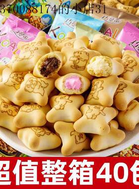 宝宝小零食3岁2儿童营养4大礼包饼干健康小吃吃的小孩子6三小孩5