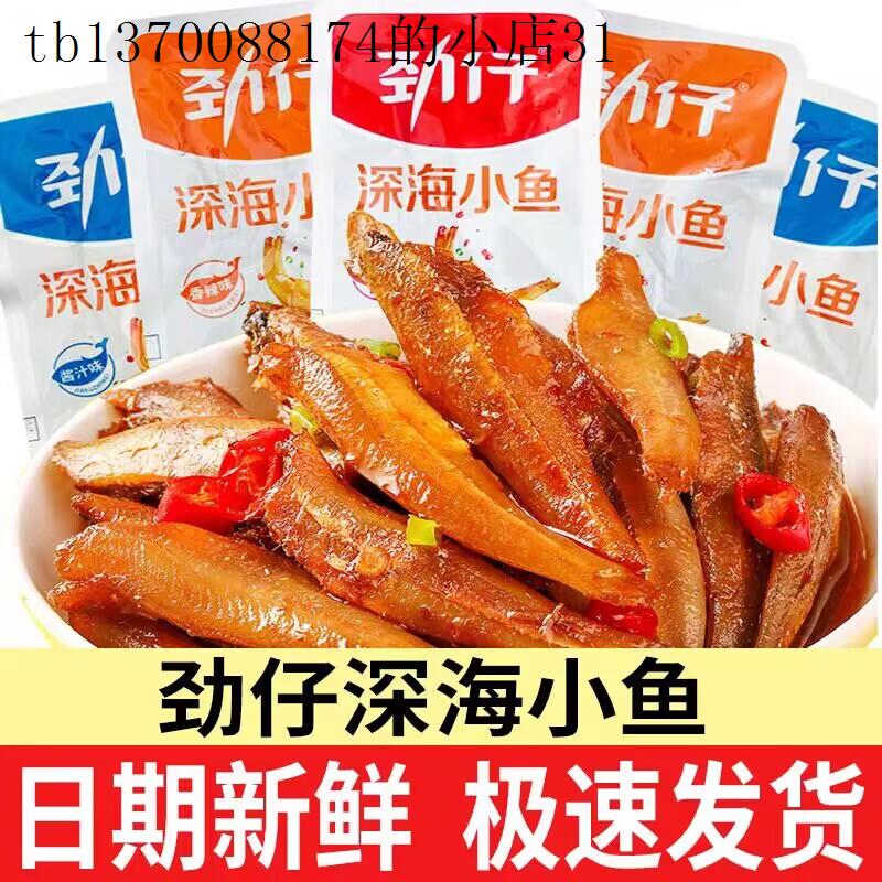学生好吃的小零食健康小吃营养不上火高中生零食健康营养学生儿童