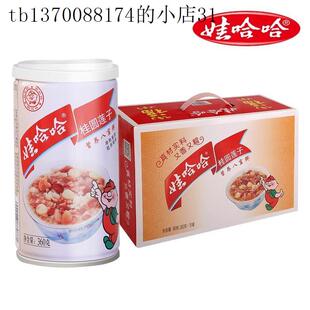 娃哈哈八宝粥360g*12罐装桂圆莲子粗粮哇哈哈官方旗舰店同款整箱