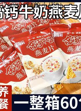 小孩子童1一2岁一岁多宝宝孕妇孕期哺乳期健康营养麦片小吃零食品