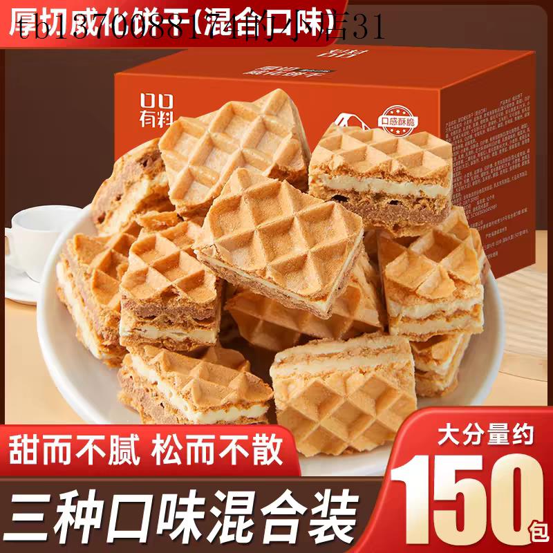 小孩子童1一2岁一岁多宝宝孕妇孕期哺乳期健康营养零食小吃零食品